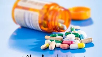 بیسموت ساب سالیسیلات