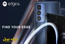 بررسی گوشی موتورولا edge 20 pro