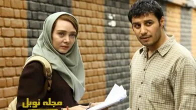 نقد فیلم در مدت معلوم