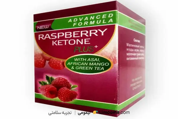 قرص برای لاغری