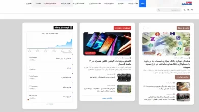 عصر خدمات