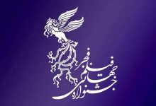 فیلم های چهل و سومین جشنواره فیلم فجر