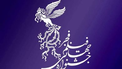 فیلم های چهل و سومین جشنواره فیلم فجر
