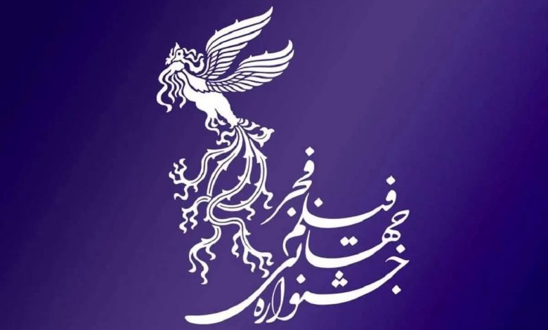 فیلم های چهل و سومین جشنواره فیلم فجر