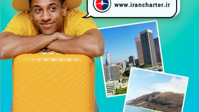 رزرو تور ارزان قیمت