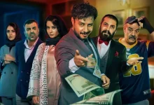 نقد فیلم تمساح خونی