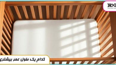 تخت نوزاد چوبی یا پلاستیکی؟