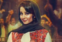 الناز حبیبی در تمساح خونی